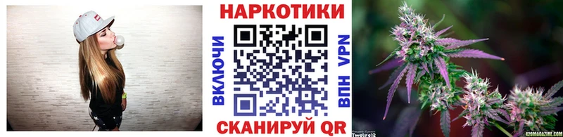 Купить закладку Володарск COCAIN МАРИХУАНА Мефедрон Гашиш