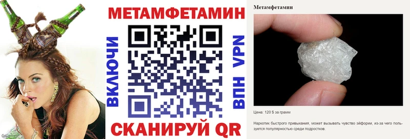 KRAKEN маркетплейс  мориарти клад  Амфетамин 97%  Володарск 