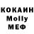 Метадон мёд Rostislav Groshev
