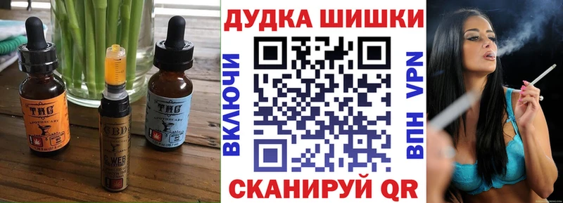 Canna-Cookies марихуана  купить наркотики сайты  Володарск 
