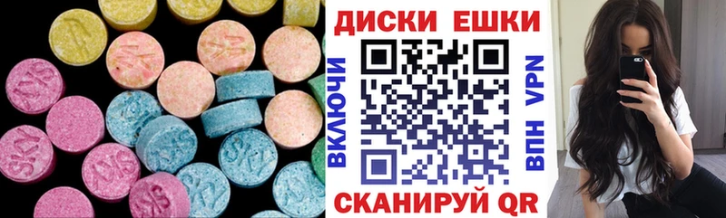 Экстази TESLA Володарск
