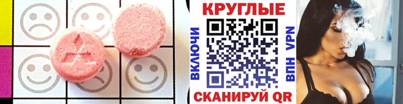 кракен рабочий сайт  Володарск  Экстази VHQ 