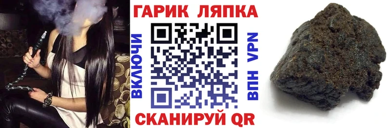 shop формула  где купить наркотик  Володарск  Гашиш ice o lator  кракен  