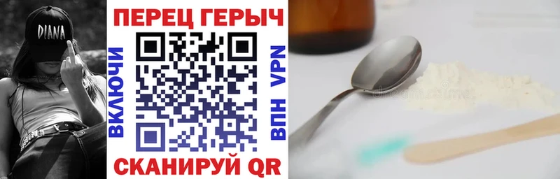 Героин Афган  где найти   darknet формула  Володарск 