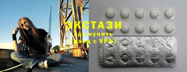 спайс Заволжск