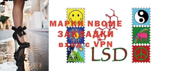 марки nbome Горняк