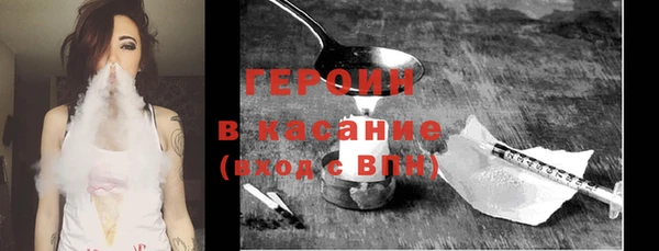 первитин Горнозаводск