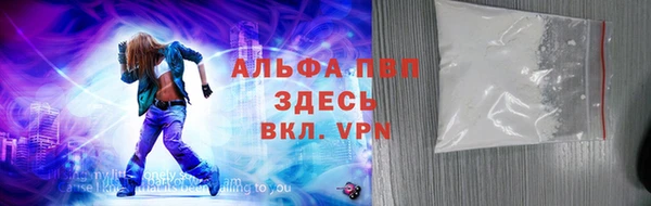 mdpv Слюдянка