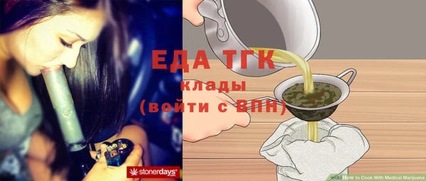 PSILOCYBIN Горно-Алтайск