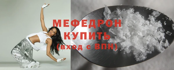 первитин Горнозаводск