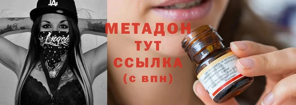 марки nbome Горняк