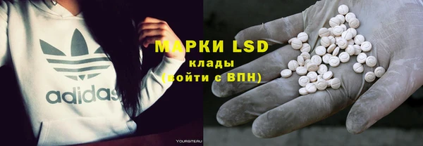 первитин Горнозаводск