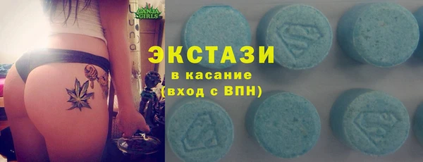 первитин Горнозаводск