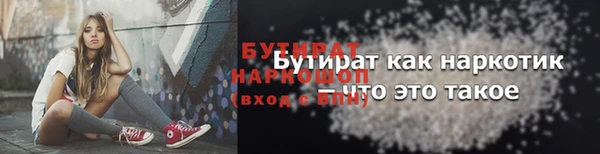 первитин Горнозаводск