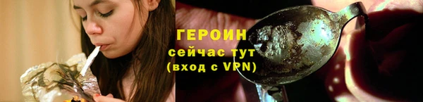 сатива Гусев