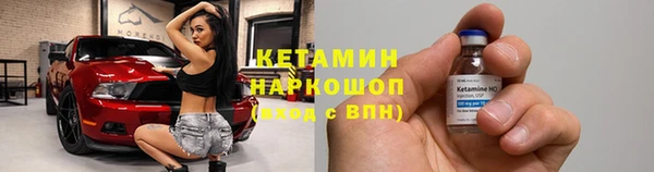 первитин Горнозаводск