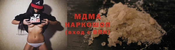 сатива Гусев