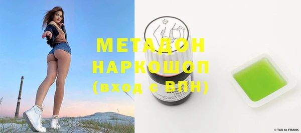 первитин Горнозаводск