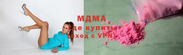 меф VHQ Усмань