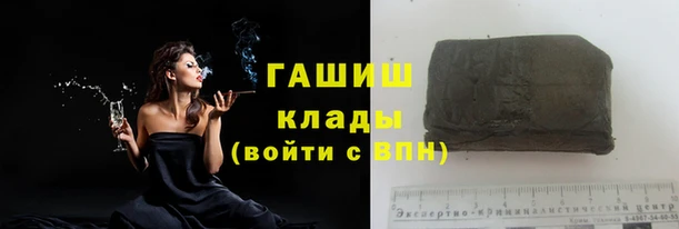 PSILOCYBIN Горно-Алтайск