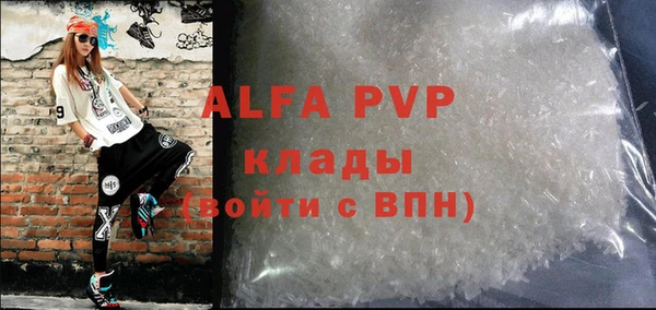 mdpv Слюдянка