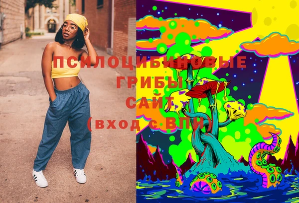 стафф Усолье-Сибирское