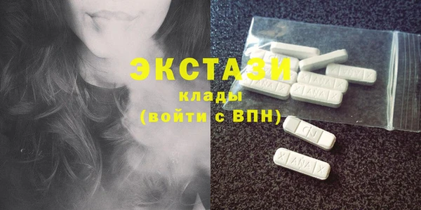 марки nbome Горняк