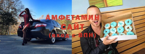 спайс Заволжск