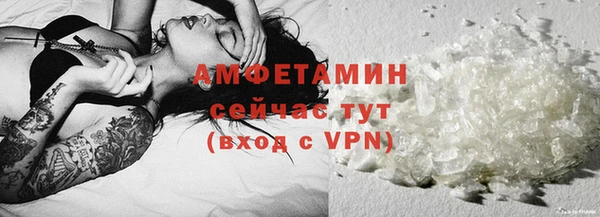 MESCALINE Гусь-Хрустальный