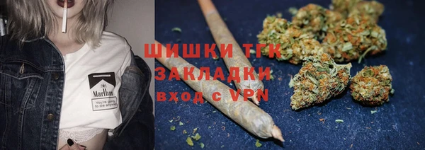 тгк Заволжье