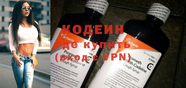 PSILOCYBIN Горно-Алтайск