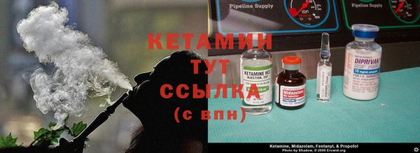 героин Гусиноозёрск