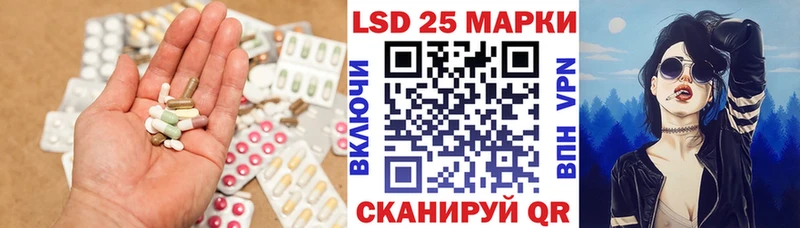 как найти закладки  Володарск  Лсд 25 экстази ecstasy 