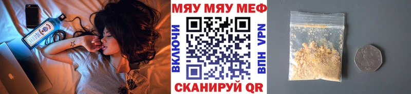 Мефедрон VHQ  Володарск 