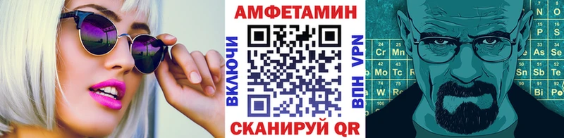 купить наркотики сайты  Володарск  Метамфетамин Methamphetamine 