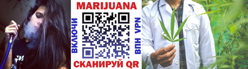 МАРИХУАНА White Widow  Володарск 